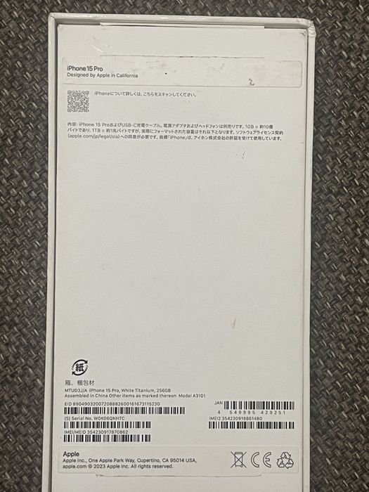 iPhone 15 pro 256GB