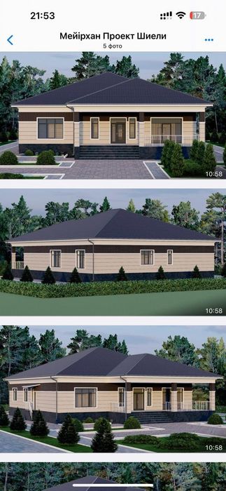 Страйитель жезказган