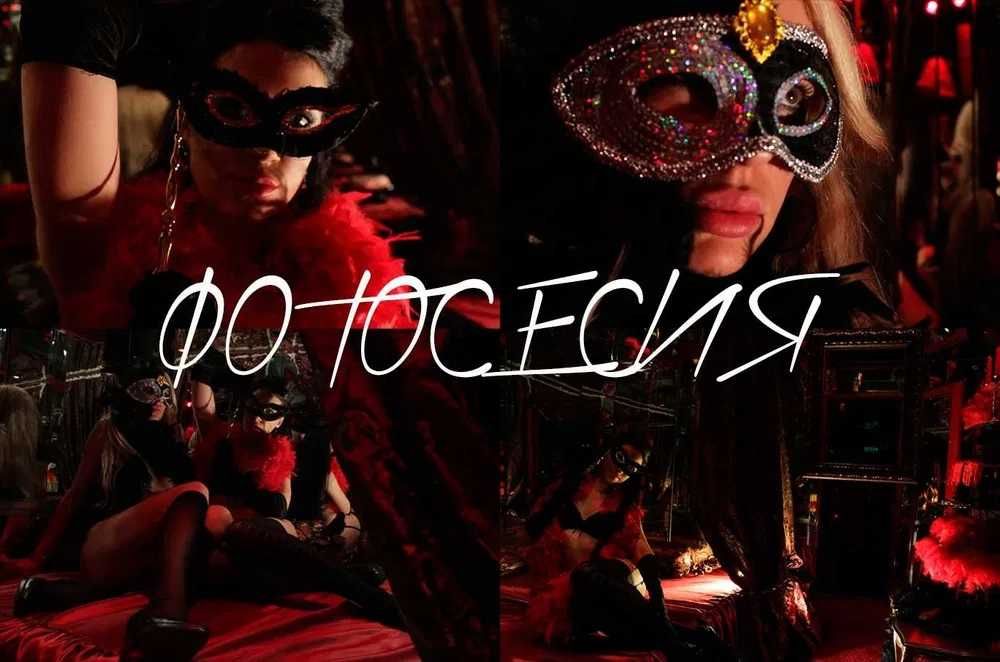 Фото и видео услуги