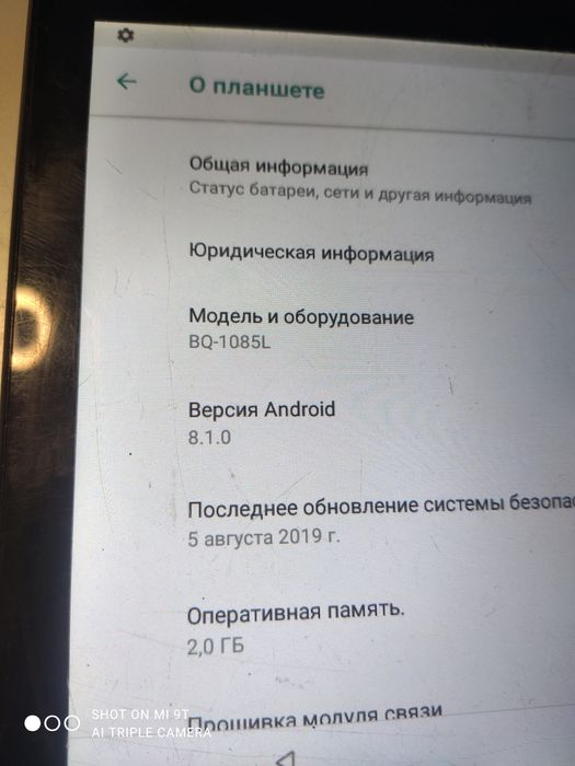 Продам планшет bq 10.1