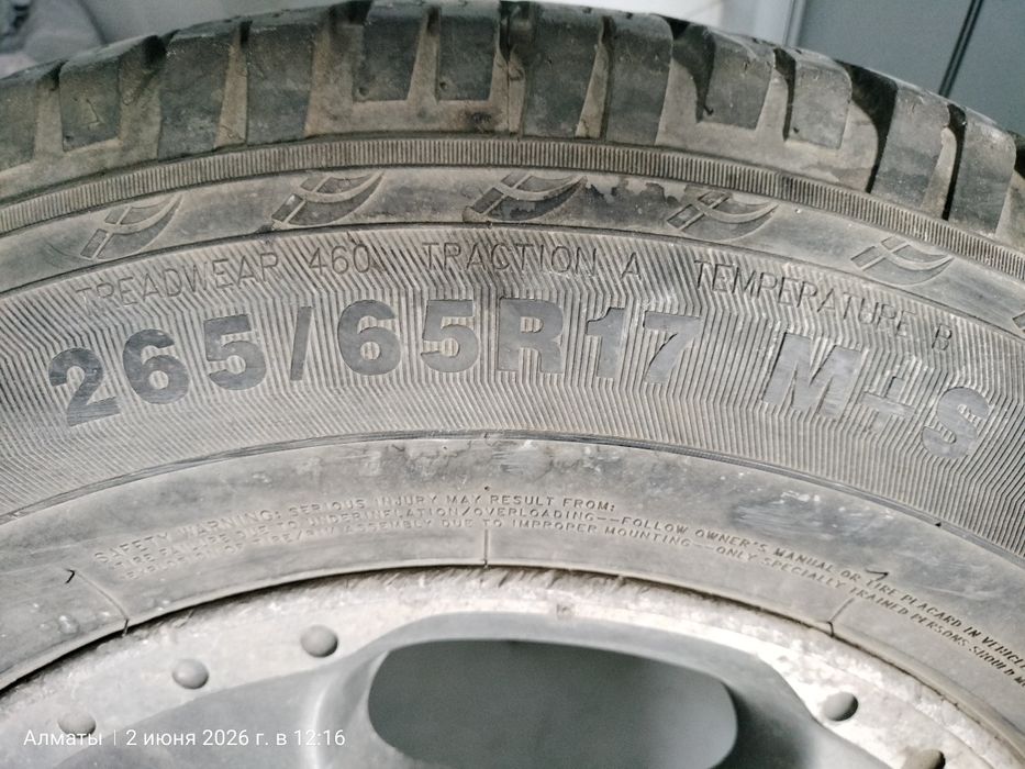 Продам запаску на Прадо 120