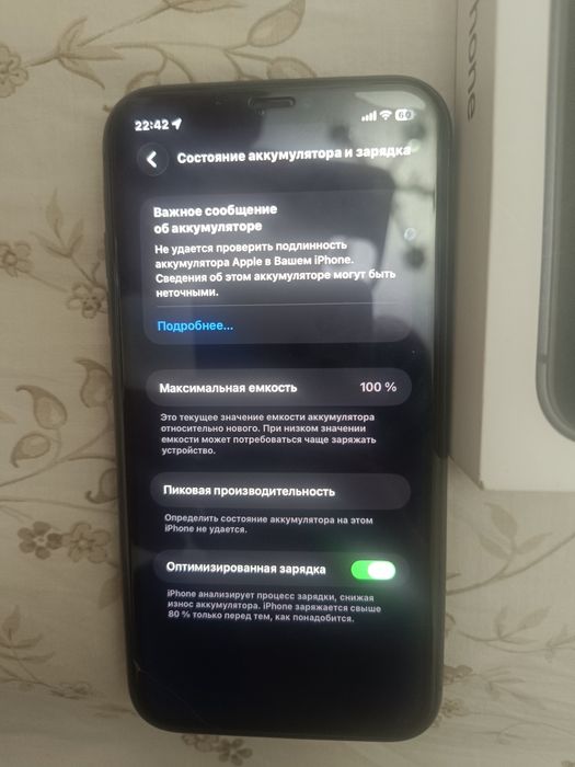 Айфон 11 продам идеальным срстояние