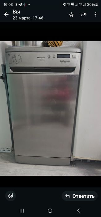 Посудомоечная машина