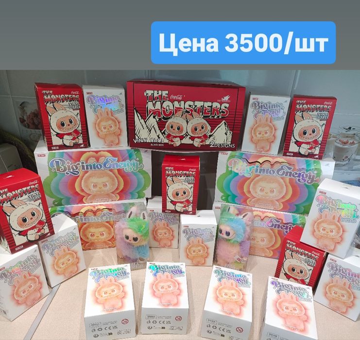 Лабубу 17 см labubu