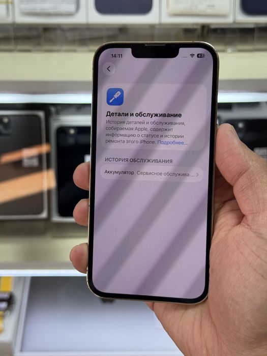  iPhone 13pro 5G 128gb rk/a EAC gold