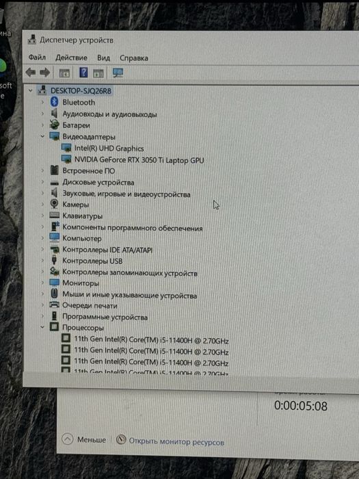 Игровой ноутбук Gigabyte g5 rtx3050ti
