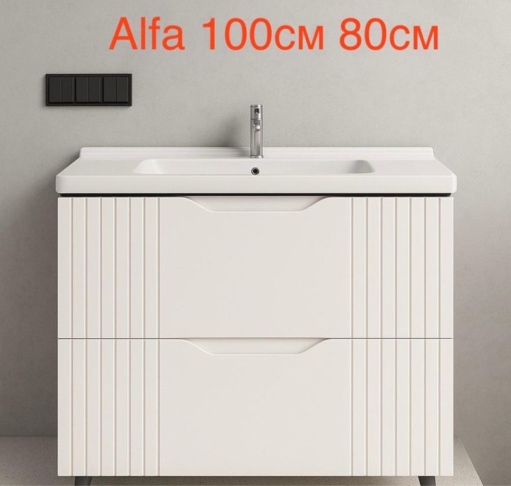 Тумба для ванной комнаты