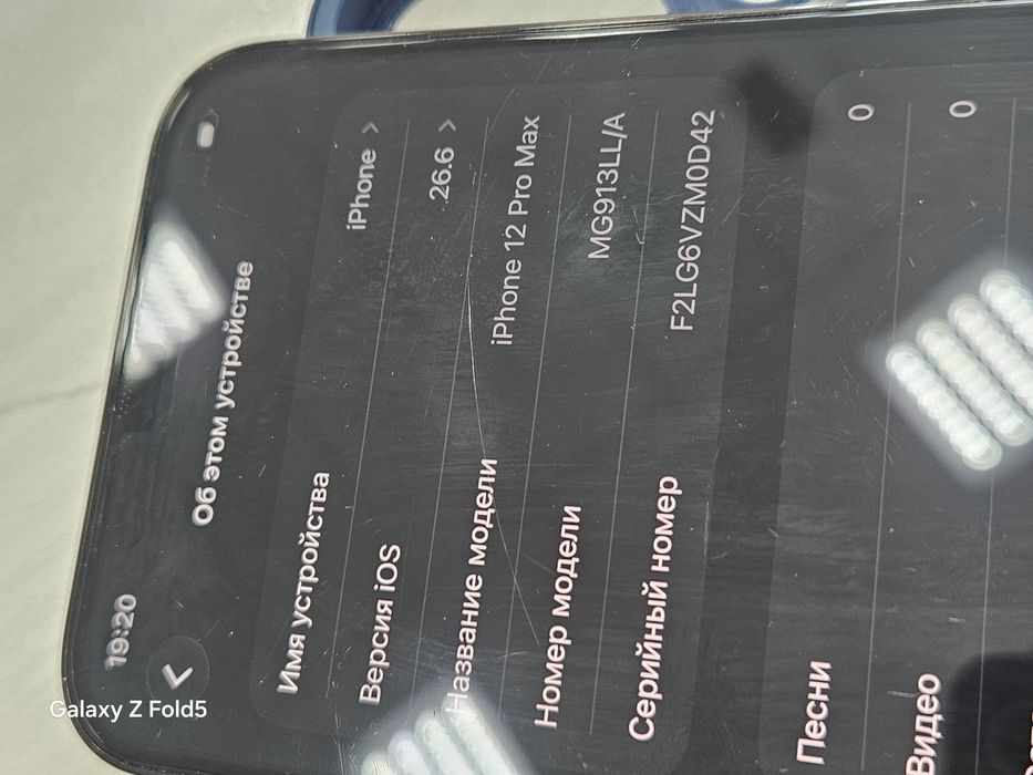 iPhone 12 Pro Max 128 gb