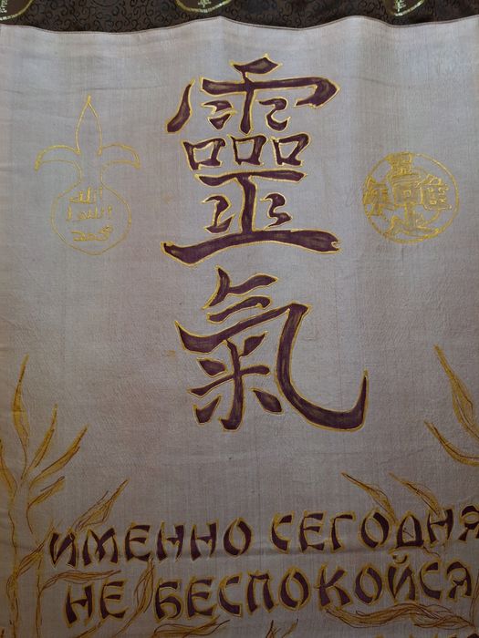 Авторское Полотно из Балтика ручной работы