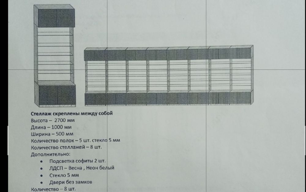 Витринные.  Шкафы.