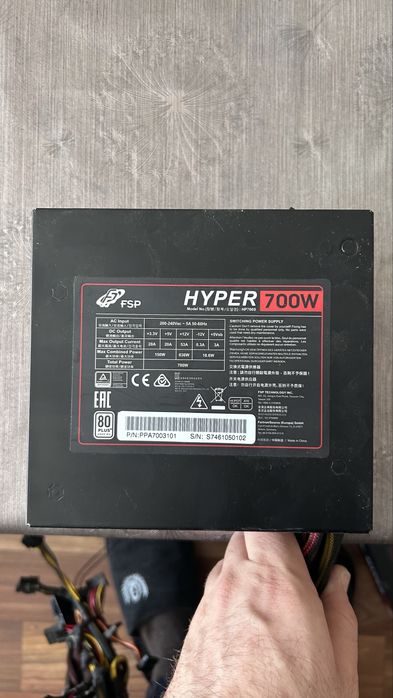 Захранване Hyper 700W