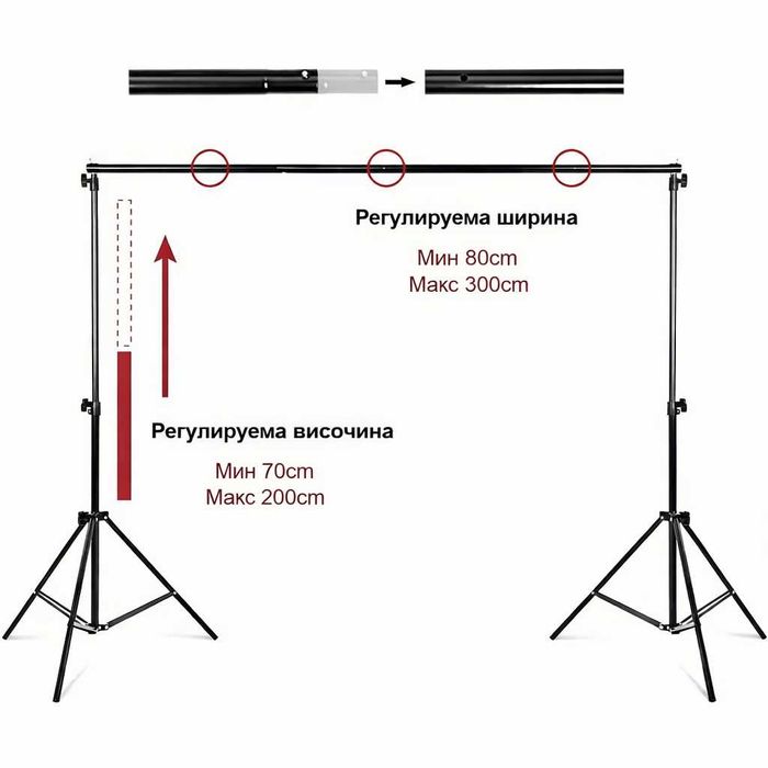 2x3 Фон Система, Фотографска Фонова Система, Фото Стойка.