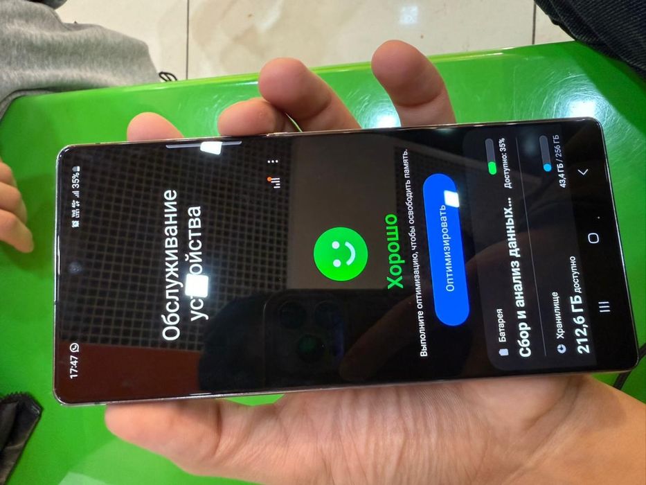 Samsung Galaxy Note 20