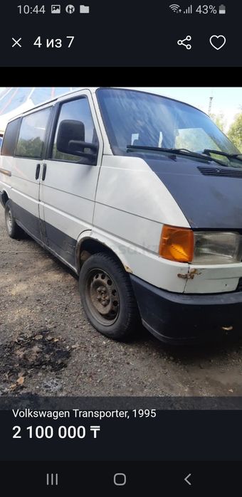 Продам фольксваген транспортер т4  95 г