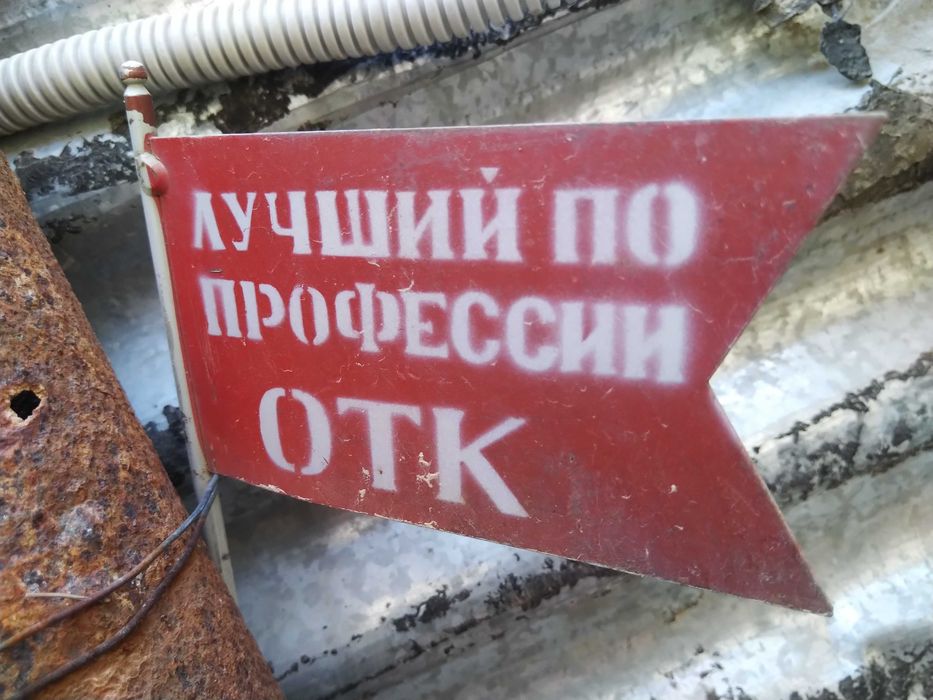 Советский раритет: 150 000 so’m