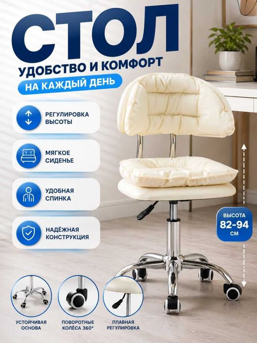 Ортопедическое офисное кресло с мягкой подушкой