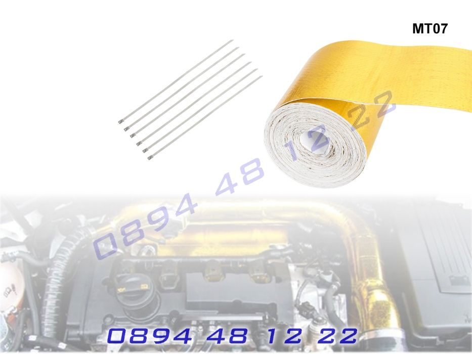 Термо Изолационна Лента Колектори Изпускателни Тръби Ауспуси Изолация