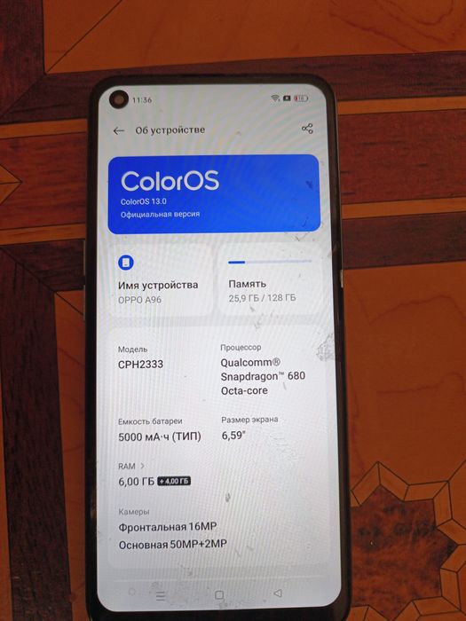 Срочно продам Oppo A96