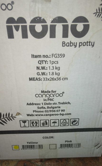 Olita noua cu capac in cutie Cangoroo