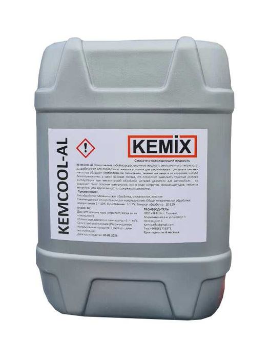 СОЖ KEMCOOL AL Смазочно-охлаждающая жидкость для алюминия