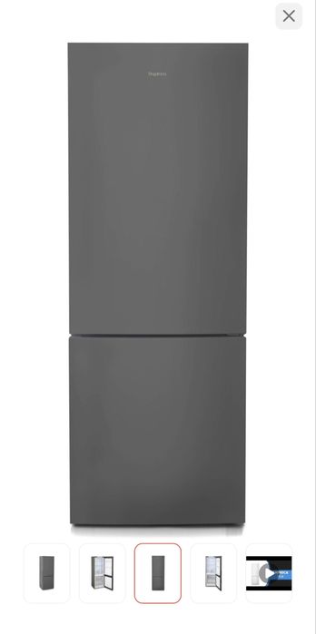 Холодильник Бирюса