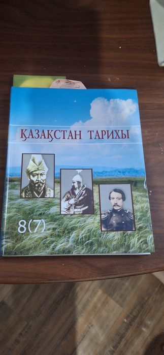 ҰБТ-ға дайындық кітаптары