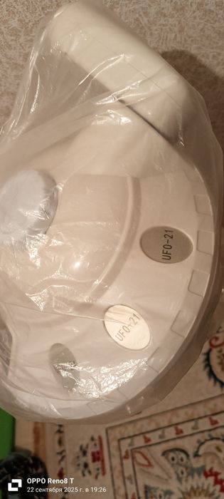 Бет буландырғыш распариватель для лица