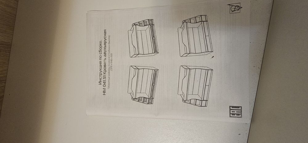 Продам 2 ярусную детскую кровать
