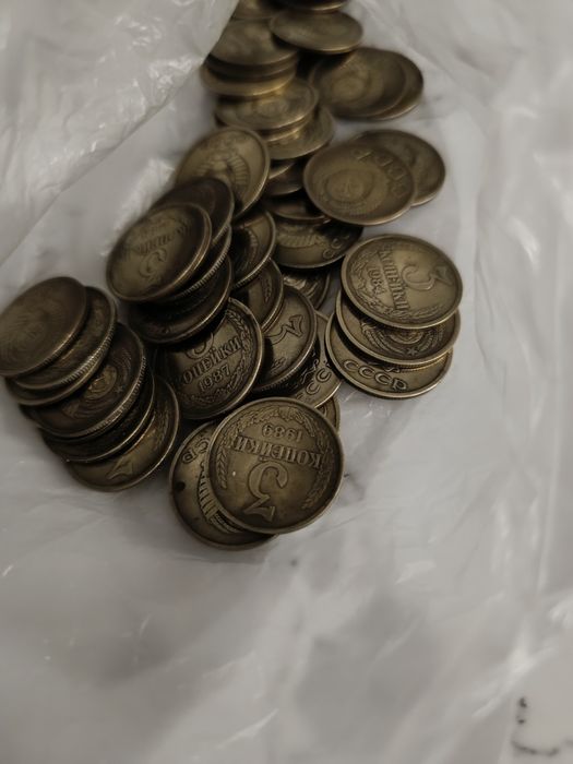 Монеты 3 копейки СССР