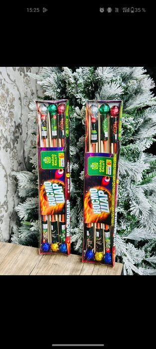 Продаю Салюты питарды г.Балхаш