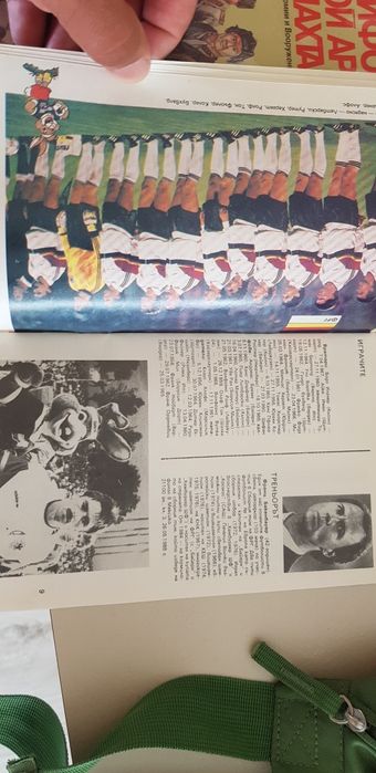 Книжка за униформите през войната,списания за самолети ,вертолети ,тан