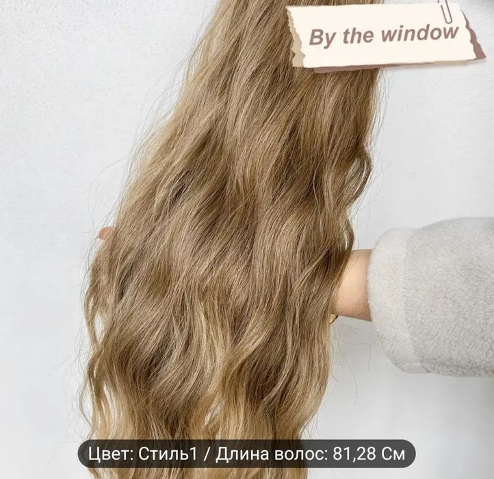 Продам волосы хвост Soch sotiladi Соч сотилади