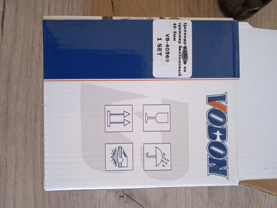 Продам цилиндр на триммер