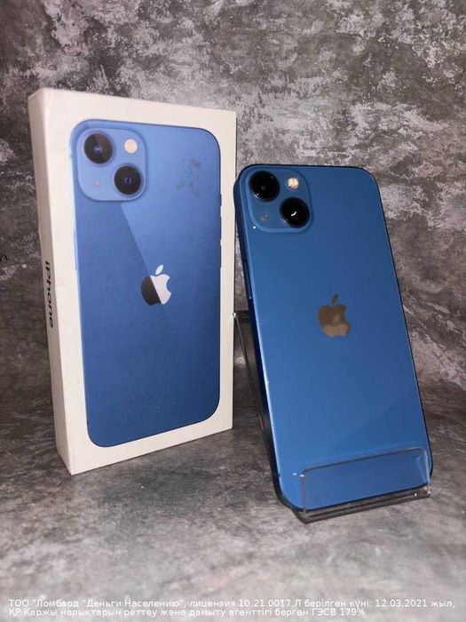 Apple iPhone 13 Петропавловск Назарбаева 252Д лот 929501