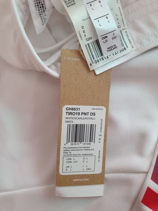 Продается Спортивные Брюки бренда Adidas!