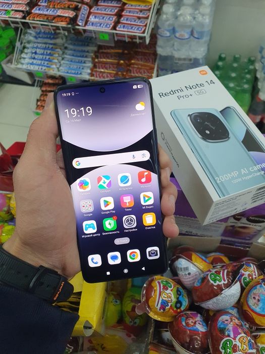 Redmi note 14 Pro Plus 5G 256Gb срочно