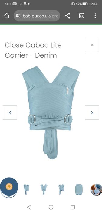 Слинг Caboo lite