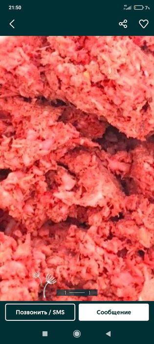 Продаю кости для собак и кошек