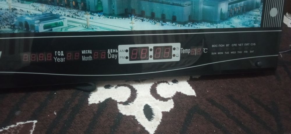 Настенные часы с красивой картинкой мечетя