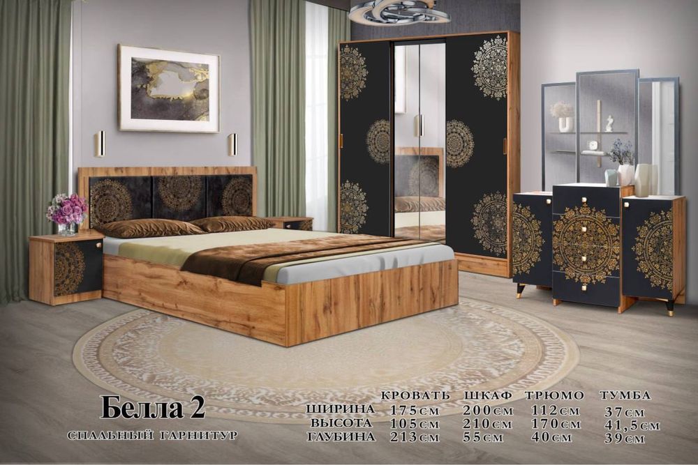 Чиройли мебельлар