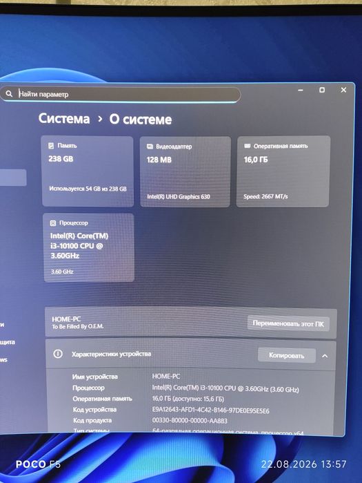 Шустрый современный компьютер (кейс) на 16gb DDR4