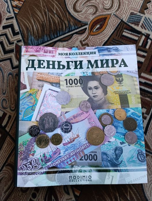 Продам коллекцию монет и купюр