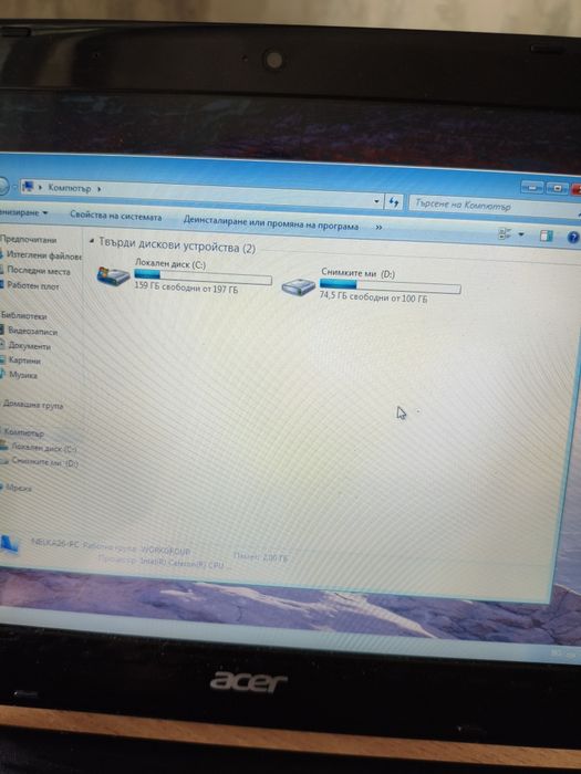 Acer aspire V5 11.6" промо !
