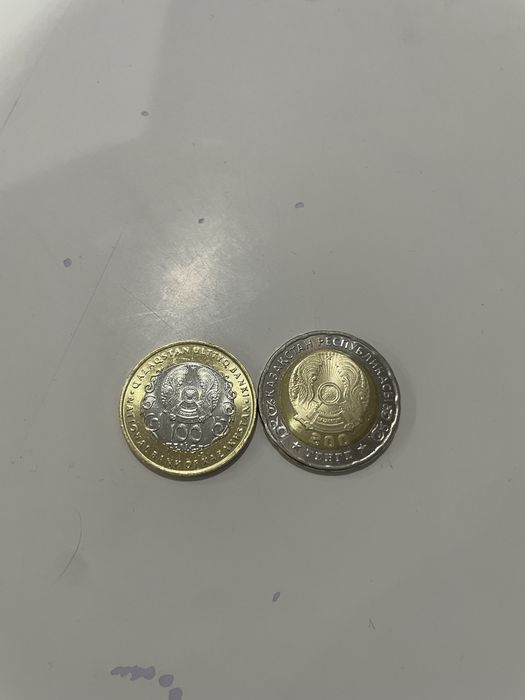 Монеты юбилейные