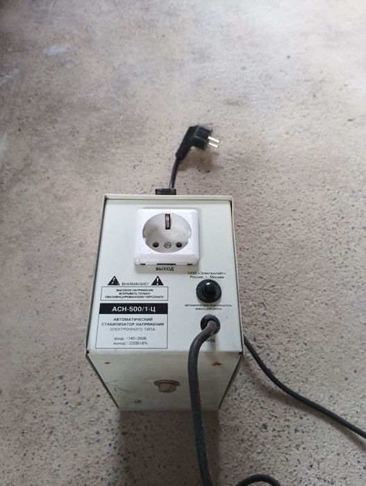 Продам стабилизатор б.у на запчасти