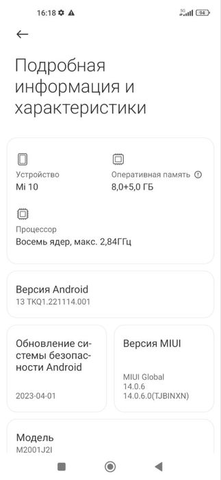 Xiaomi Mi 10 256 gb flgman