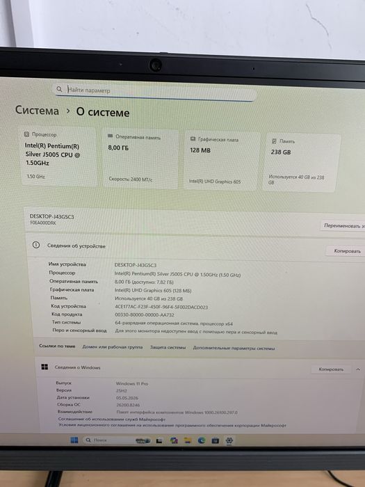 Моноблок Lenovo A340.