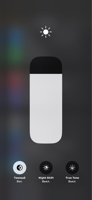 Iphone 11 состояние