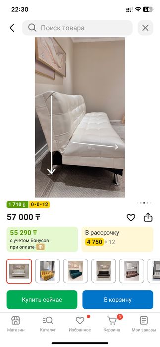 Продаю новую диван тахту