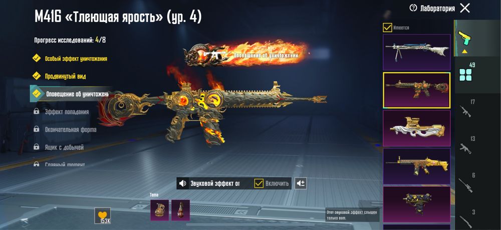 Продаю аккаунт pubg mobail